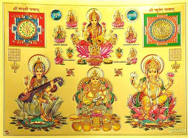 Photo_&_Frame_Asht_Laxmi_Ganesh_Saraswati_With_Laxmi_Yantra_And_Kuber_Yantra_|_Diwali_Pooja
